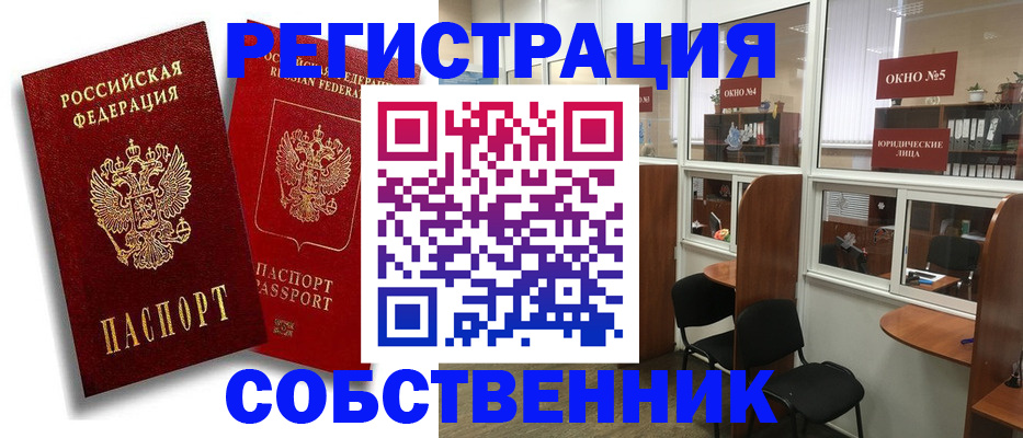 регистрация для школы в Усть-Лабинске